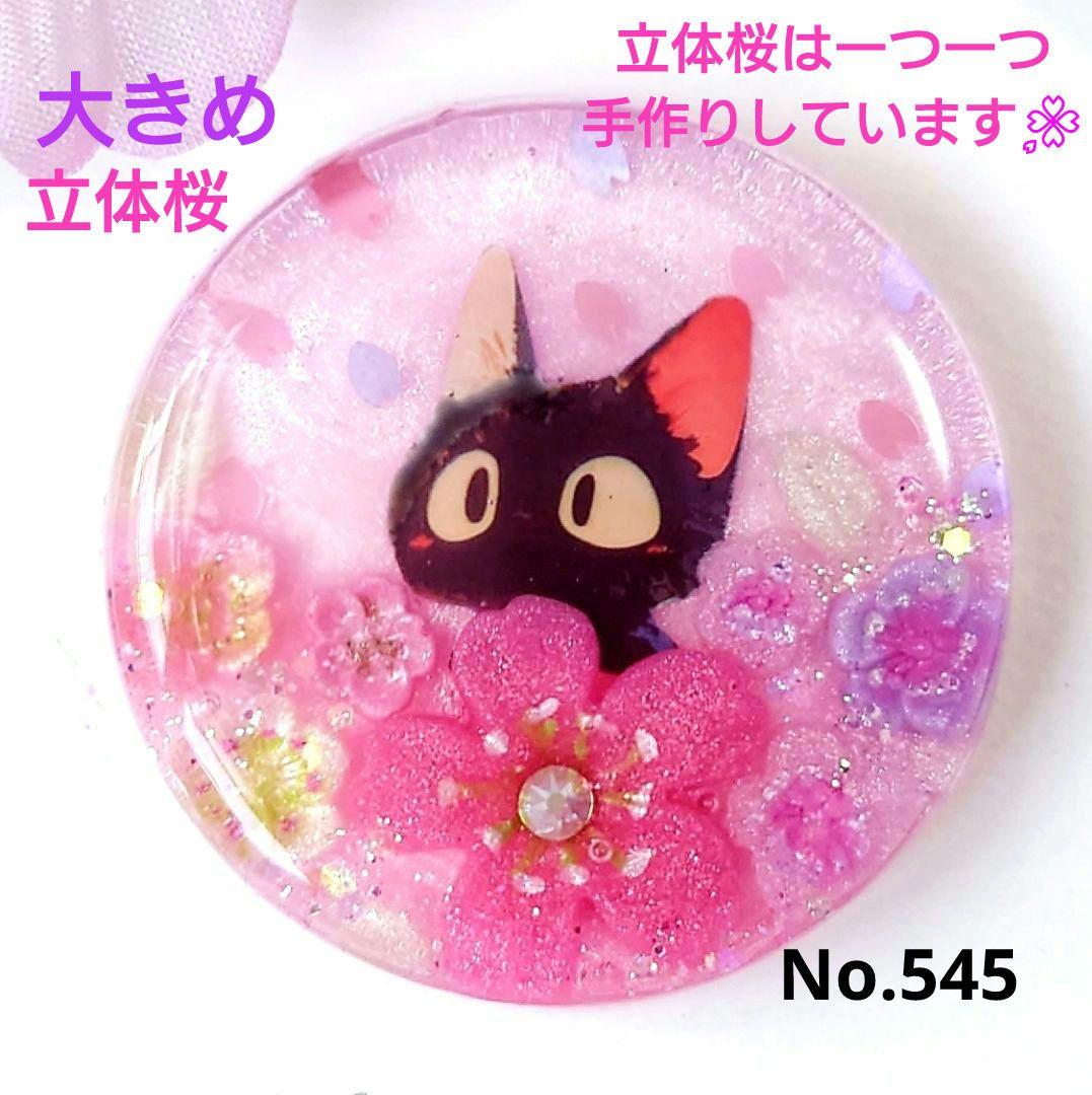 レジン 猫 ヘアゴム ブローチ ポニーフック No.545 - メルカリ