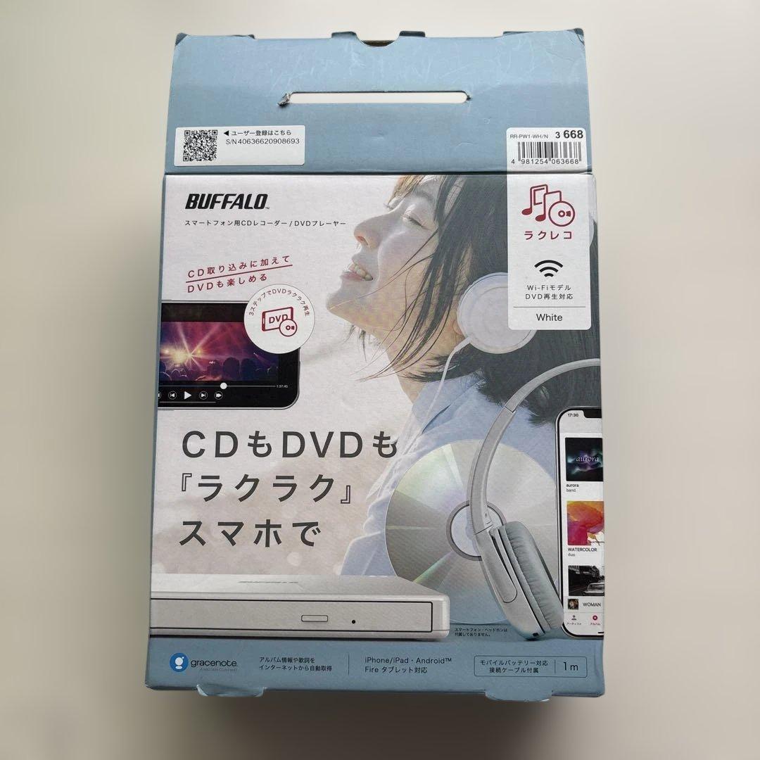BUFFALO バッファロー　ラクレコ　RR-PW2-WH/D ほぼ新品 Amazon.co.jp: バッファロー ラクレコ+ iPhone スマホ DVD 再生 CD