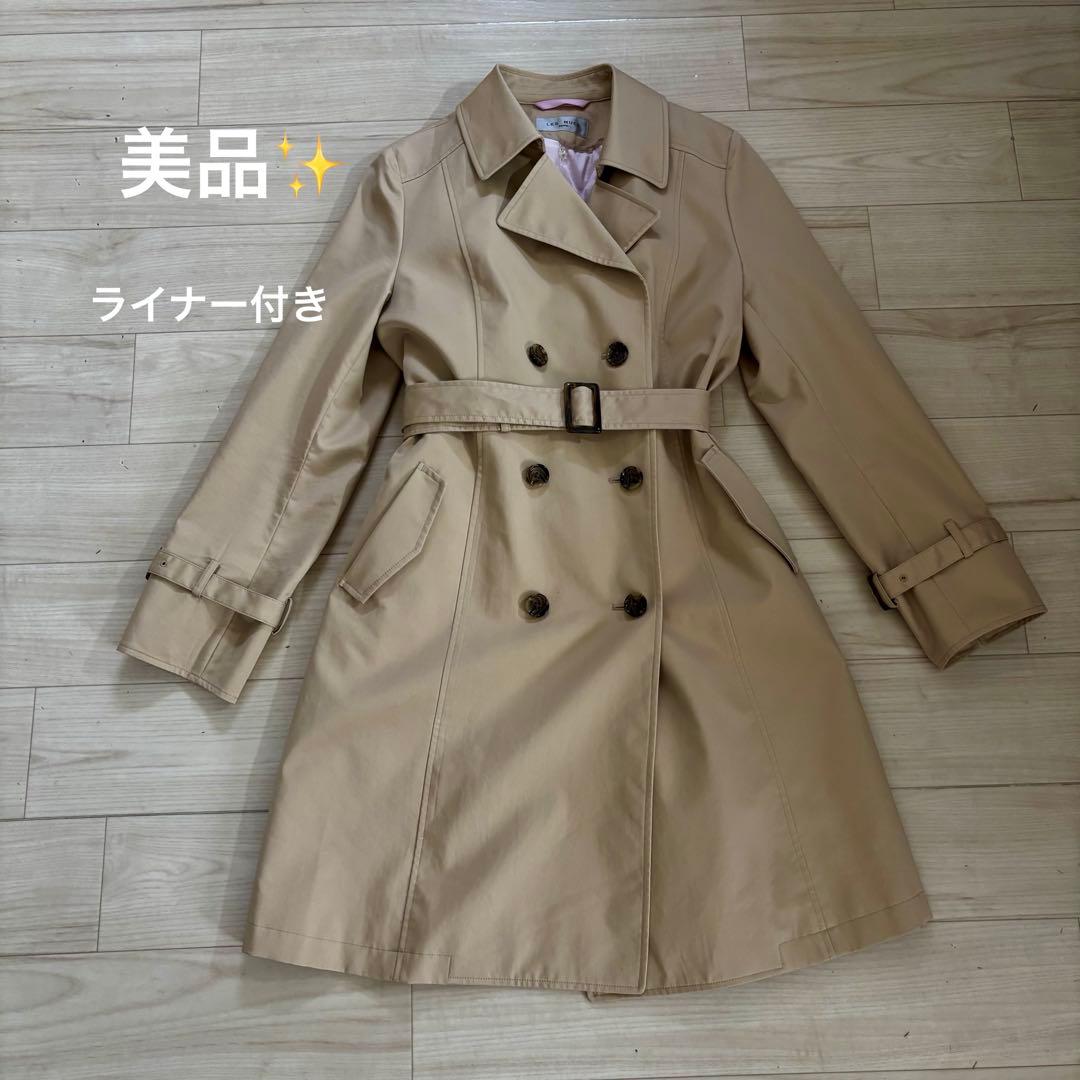 美品】LES MUES アオキ トレンチコート L ベージュ ライナー 春秋冬
