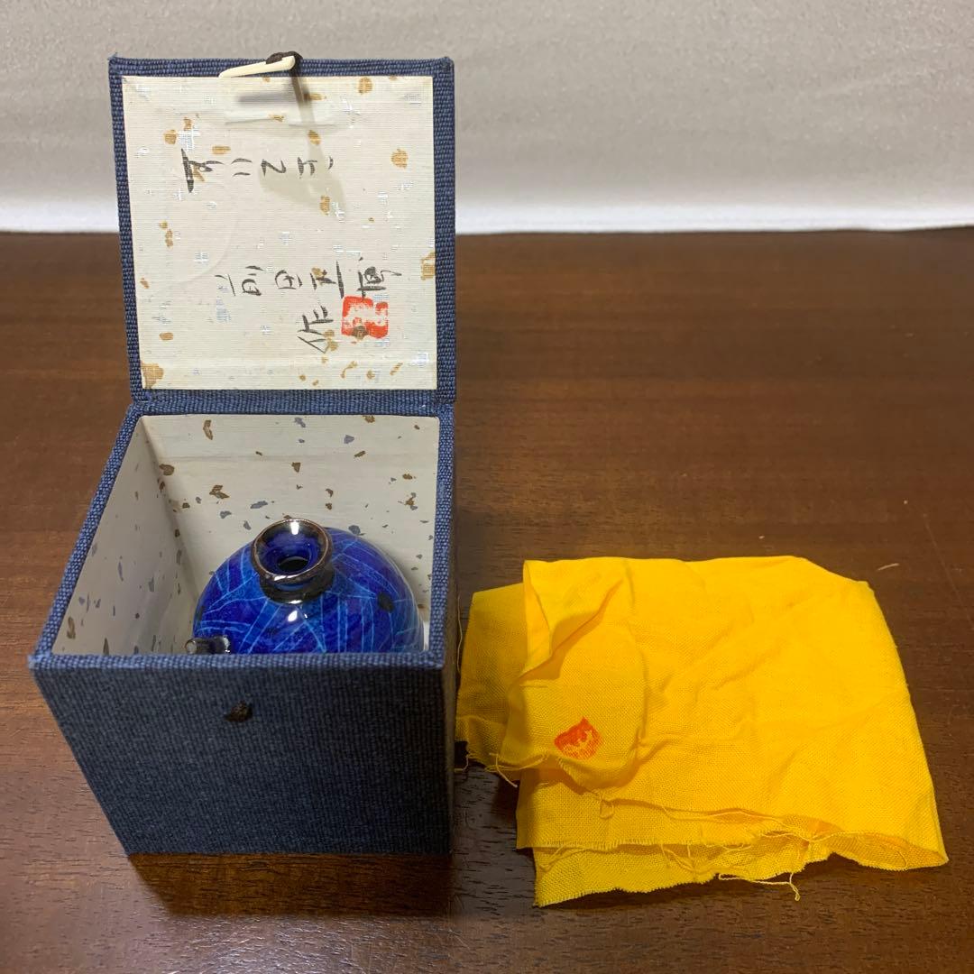 前田正博　すいてき　幾何学模様　水玉模様　書道具　青色