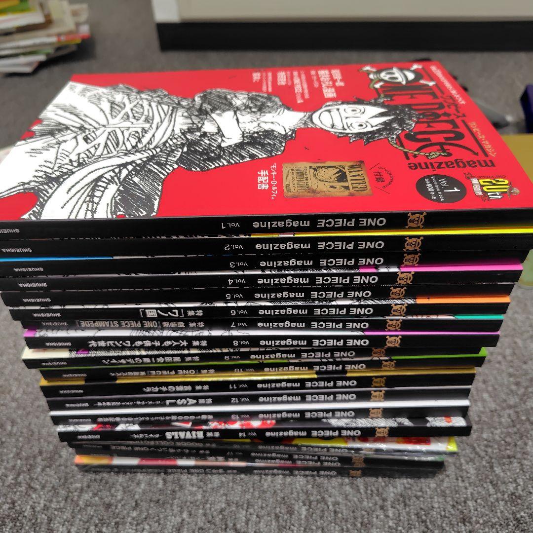 ONE PIECE magazine Vol.1〜Vol.19 ONE PIECE MAGAZINE Vol.19 Laugh & Moff – JumpIchiban