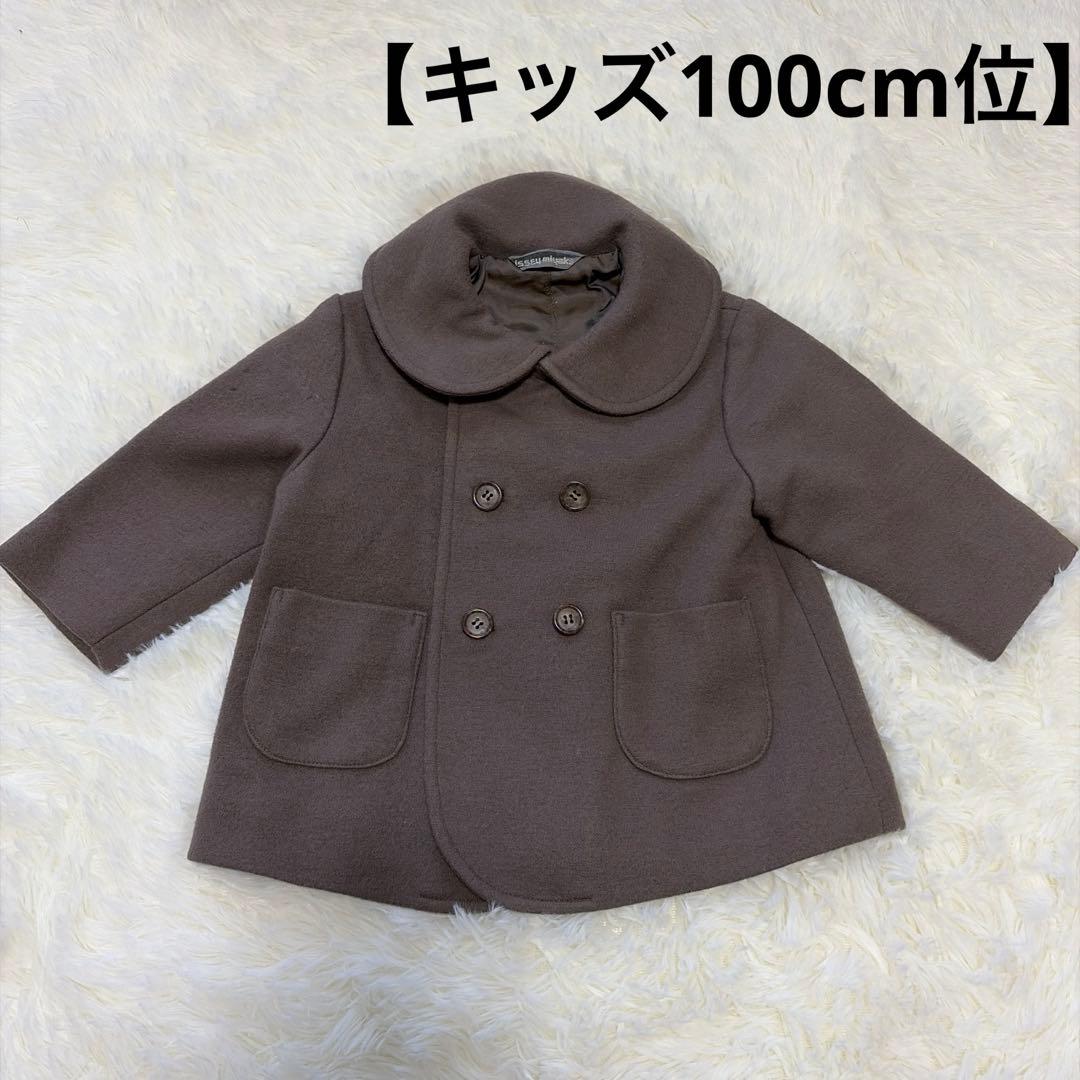 80s 筆タグ イッセイミヤケ ダブルジャケット ウール キッズ100c位