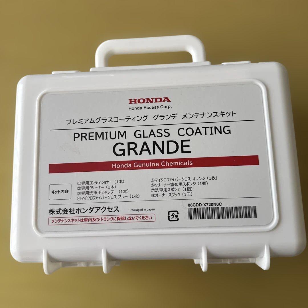 Honda プレミアムグラスコーティング グランデ - メルカリ