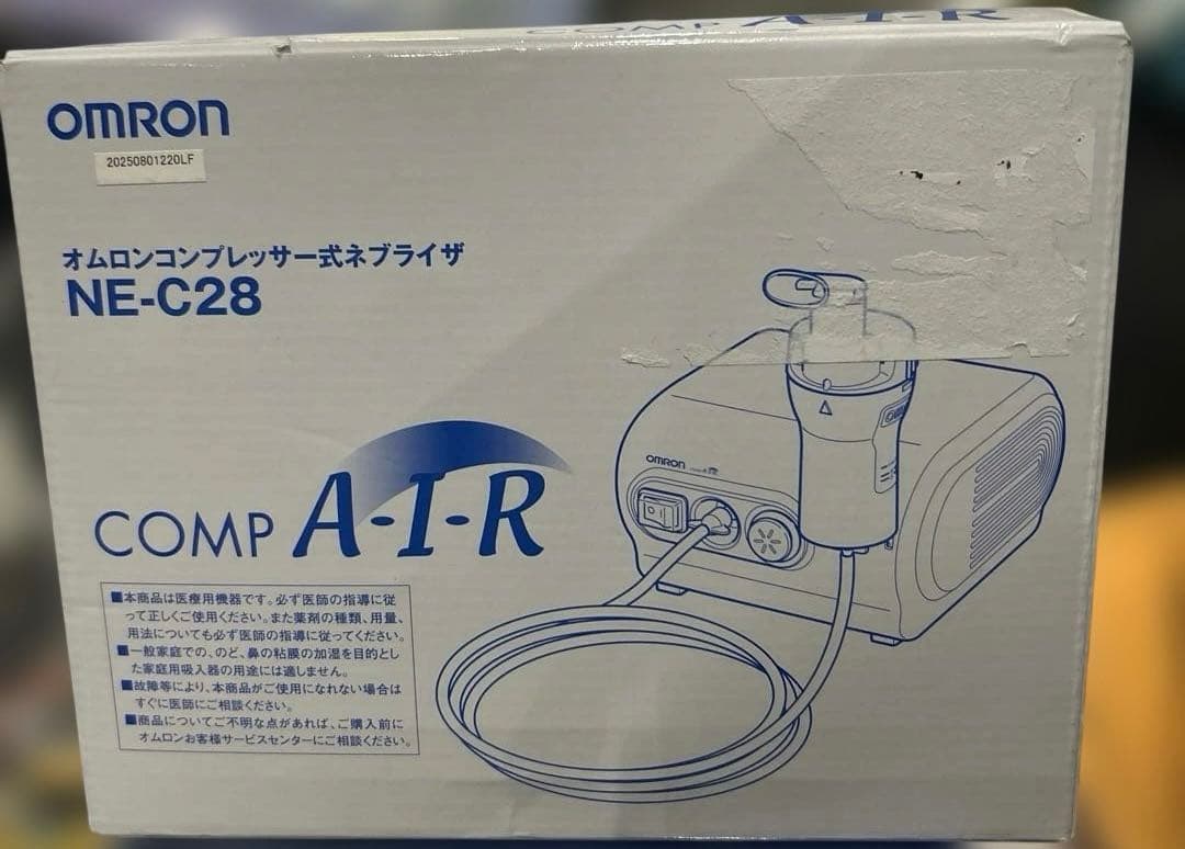 〈新品・未使用〉OMRON コンプレッサー式吸入器 NE-C28 オムロン（OMRON） 吸入器 コンプレッサー式吸入器 NE-C28 OMRON : D