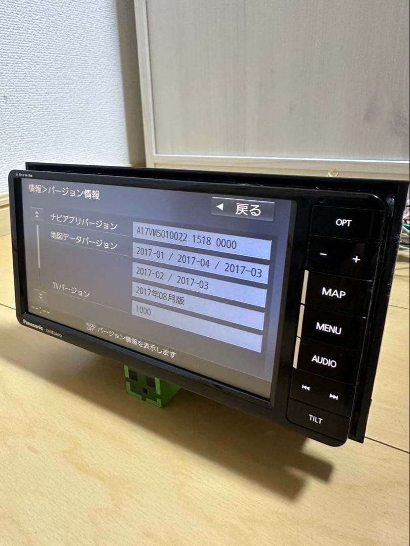 Panasonic CN-RE04WD カーナビ - メルカリ