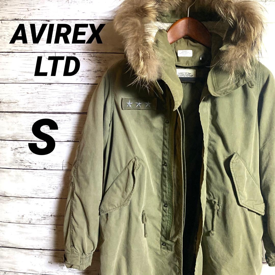 アヴィレックス アースミュージックアンドエコロジー ライナー付モッズ