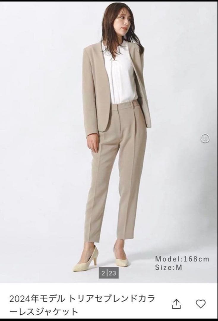 美品 PLST現行タグ トリアセブレンド パンツスーツ セットアップ