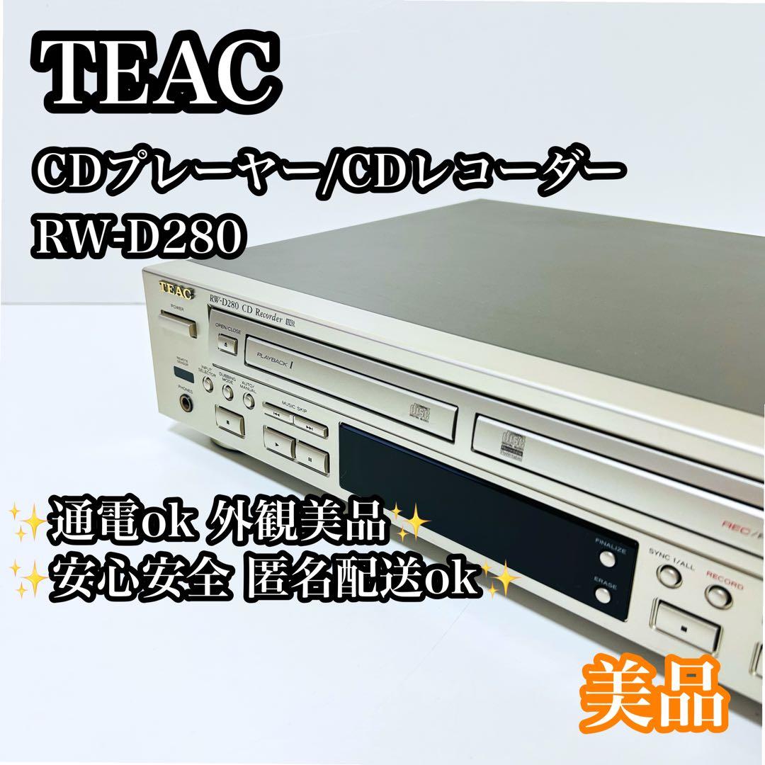 【美品】TEAC RW-D280 CDレコーダー デッキ1再生ok Amazon | TEAC RW-D280 CDプレーヤー CDレコーダー ダブルデッキ