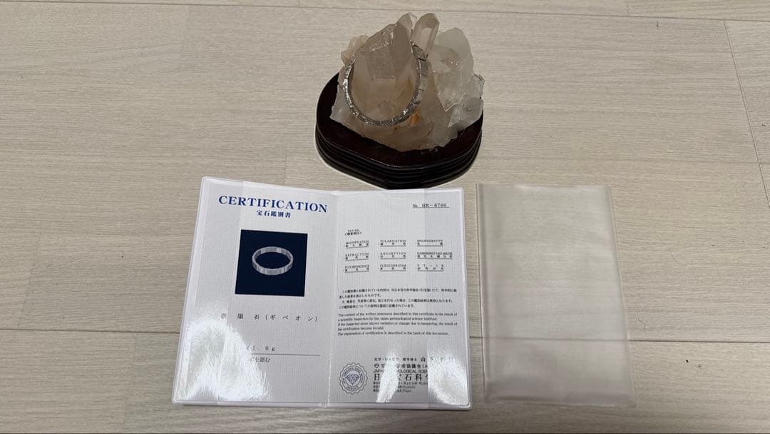 ギベオン隕石 10mm ブレスレット ギベオン 隕石 メテオライト ブレスレット 宝石鑑別書 付き 10mm 18.5