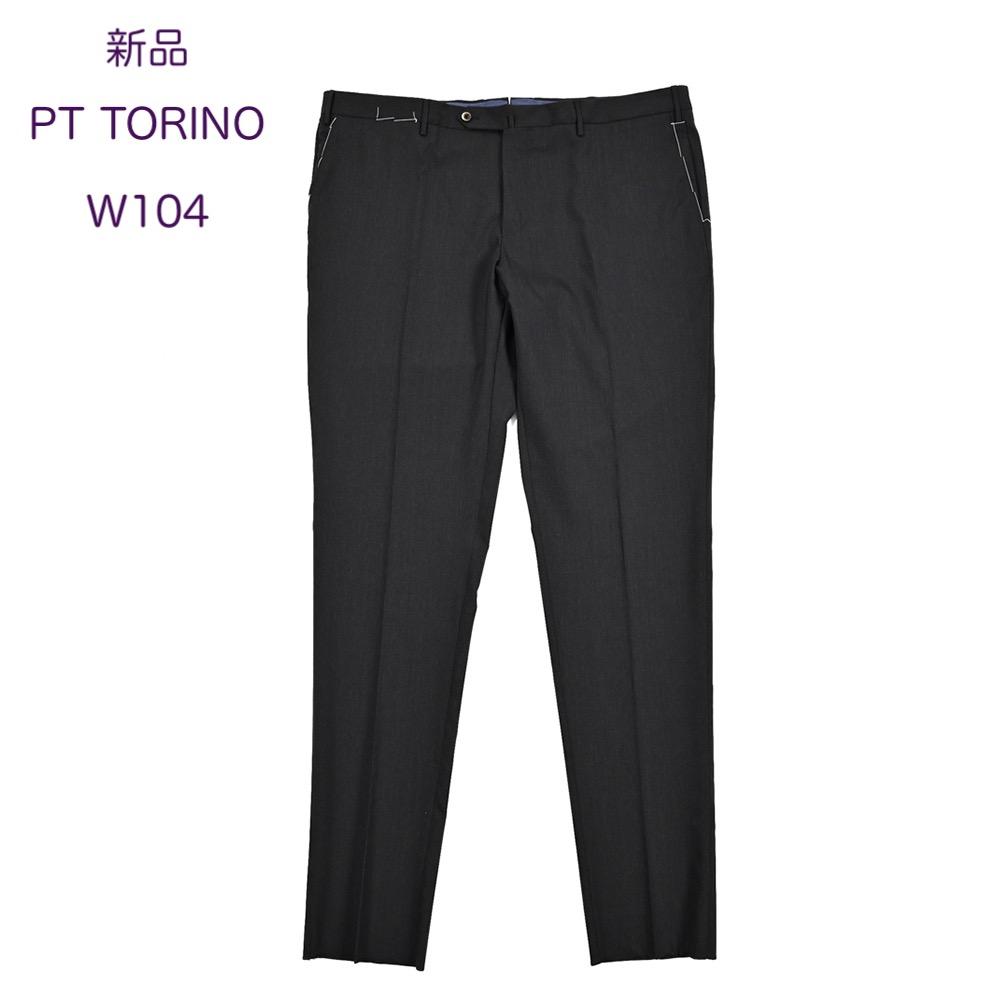 k56【新品・58サイズ】ピーティートリノ・SLIM FIT スラックス PT TORINO (ピーティートリノ) コットン ノータック パンツ SLIMFIT