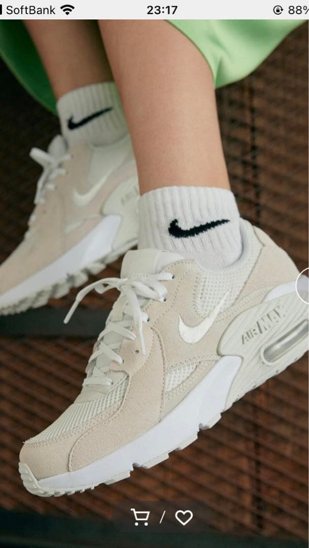 〈新品〉22.5cm NIKE エアーマックス エクシー クリーム