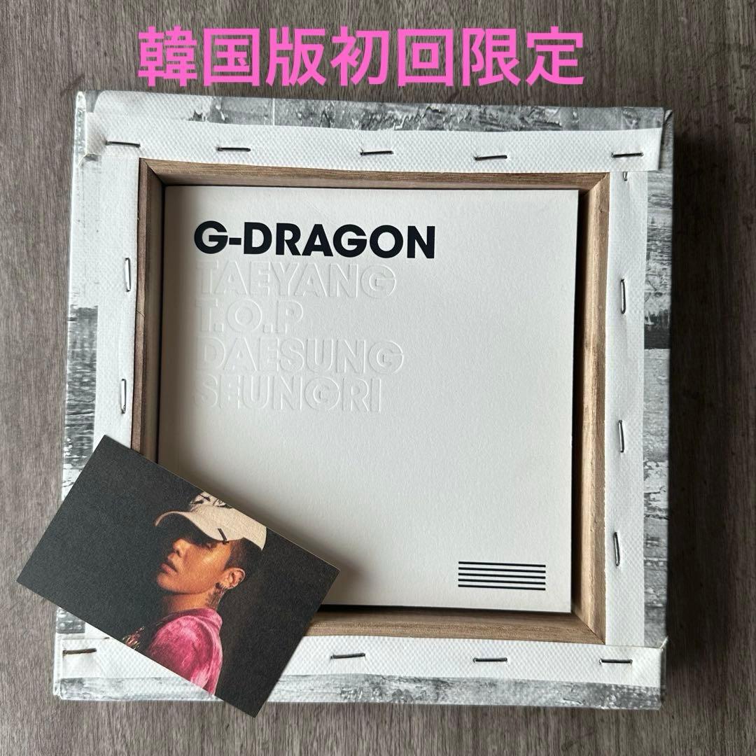 【希少/美品】BIGBANG MADE 初回限定盤 G-DRAGONフォトブック 2016 - MADE Full CD - 1st Press Limited Edition - G-Dragon Version
