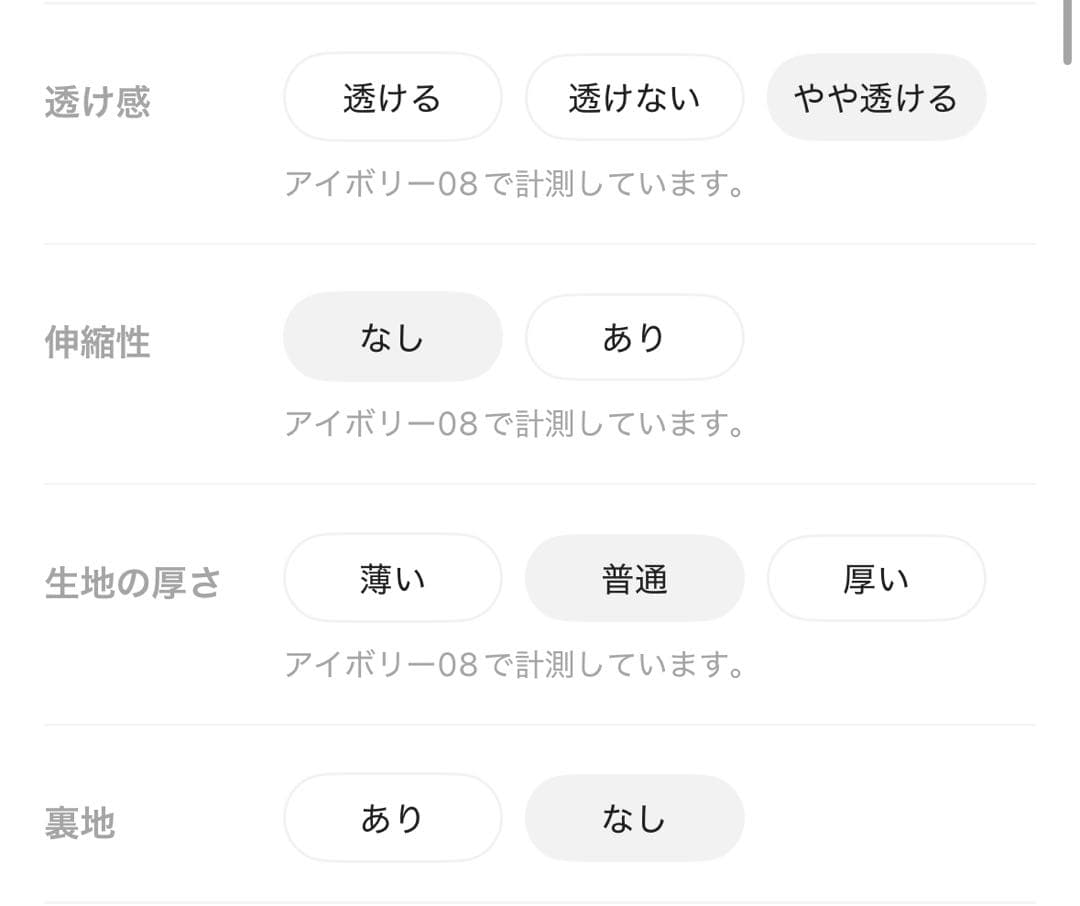 【完売】LEPSIM ゆきはさん ギャザー2wayベストアイボリー