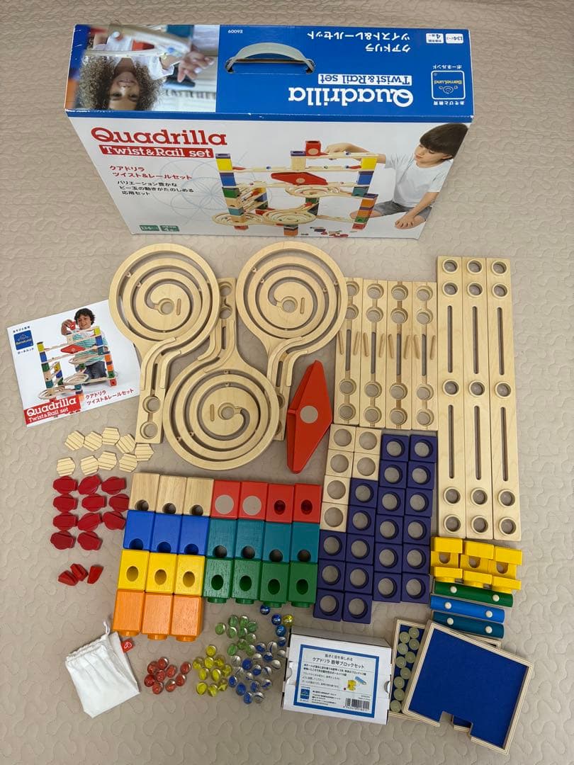 ボーネルンド　クアドリラ　ツイスト&レールセット　鉄琴&ボールキャッチャーセット クアドリラ・ツイスト＆レールセット: バリエーション表示
