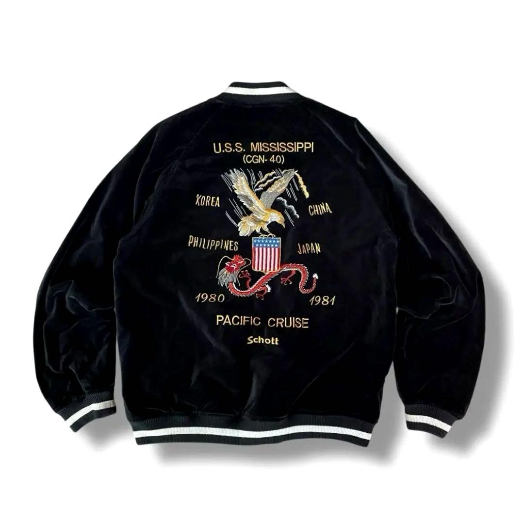 激レア ショット スカジャン スーベニアジャケット別珍 ベロア