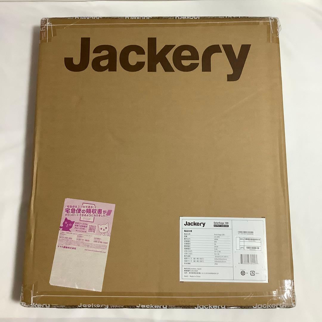 Jackery SolarSaga 100 ソーラーパネル JS-100C Jackery JS-100C SolarSaga 100 ソーラーパネル ウエダ金物【公式サイト】
