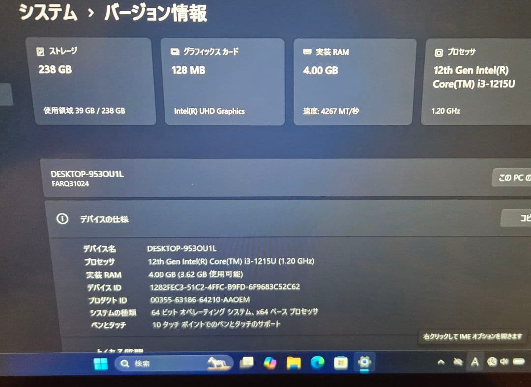 2023年購入】ARROWS Tab Q7312/KB 第12世代CPU搭載 - メルカリ