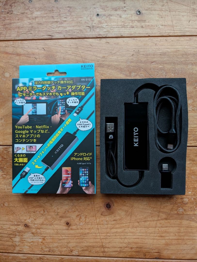 KEIYO ミラータッチカーアダプター AN-S155 - メルカリ