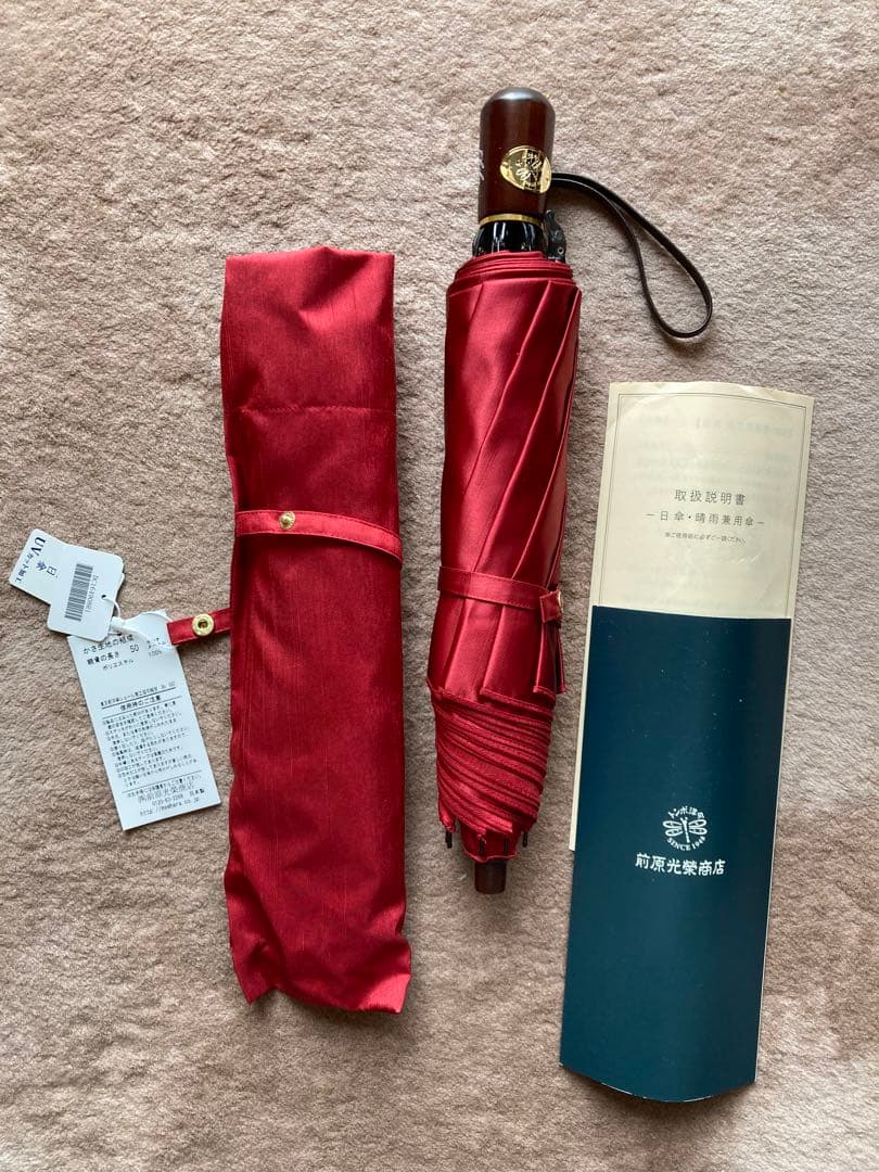 【新品未使用】前原光栄商店 トンボ洋傘 折り畳み傘（赤） 000000000828_hWHXBEp.jpg