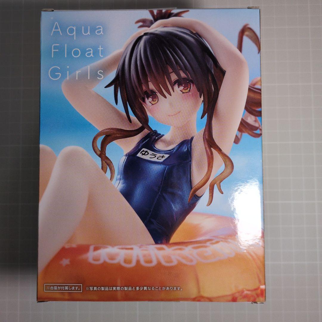 To LOVEる-とらぶる-ダークネス 結城美柑 フィギュア - メルカリ