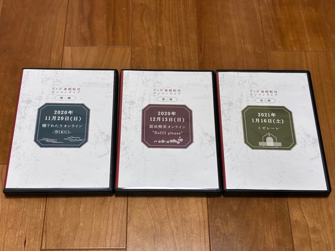 【完全受注生産】日食なつこ　DVDBOX set M”R”-K -