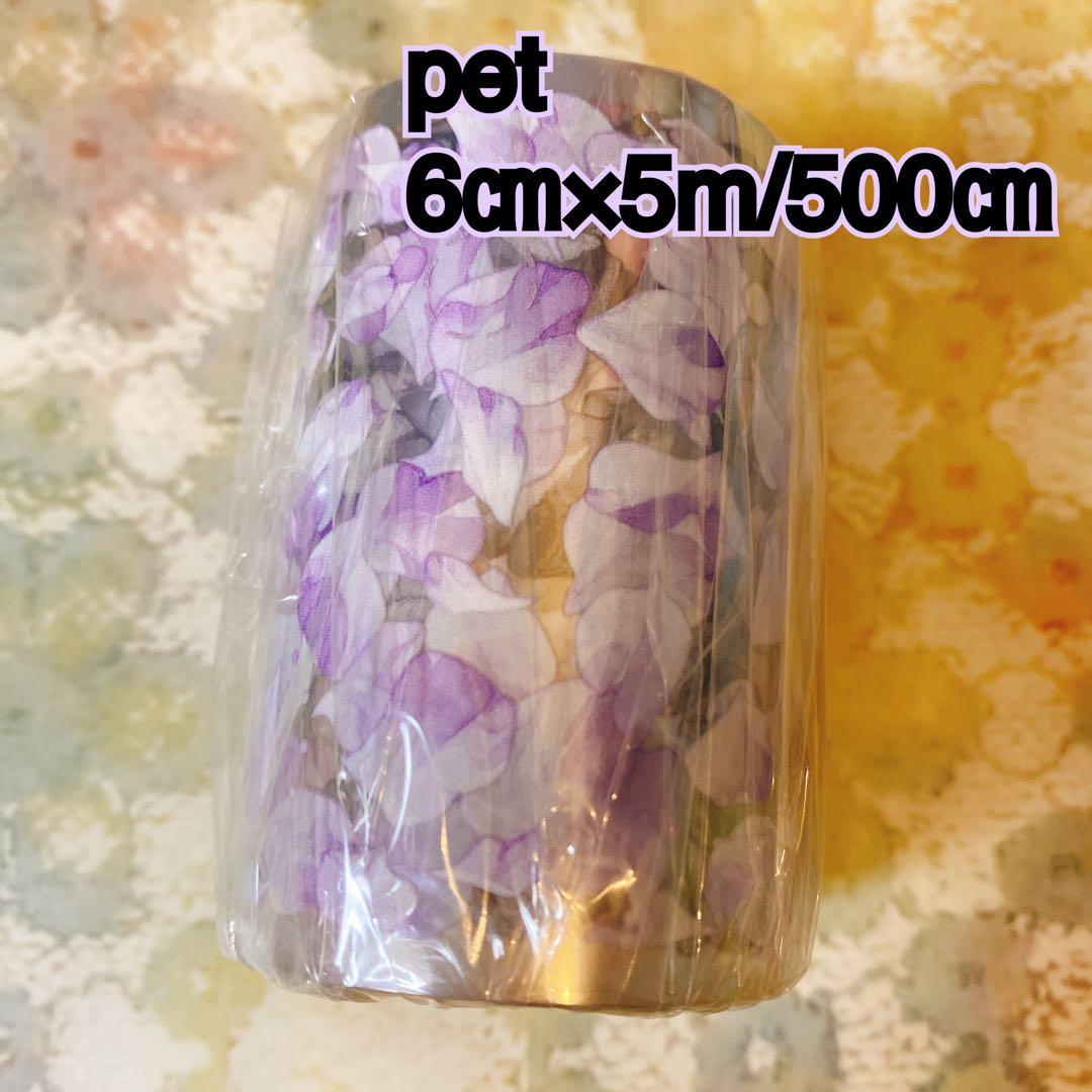 海外マスキングテープ巻売り 花弁 フラワー 装飾マステ petテープ
