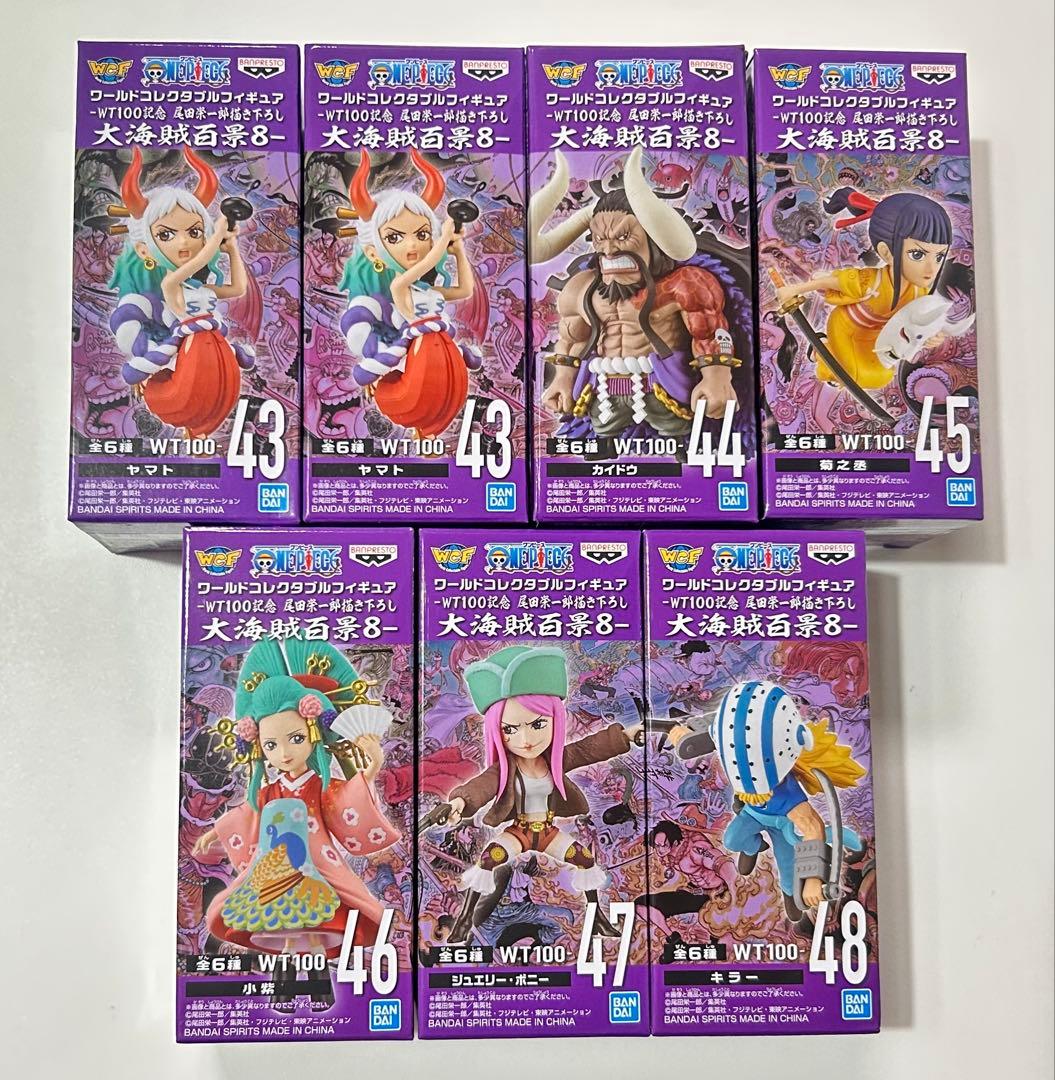 ワールドコレクタブル 大海賊百景8 - メルカリ