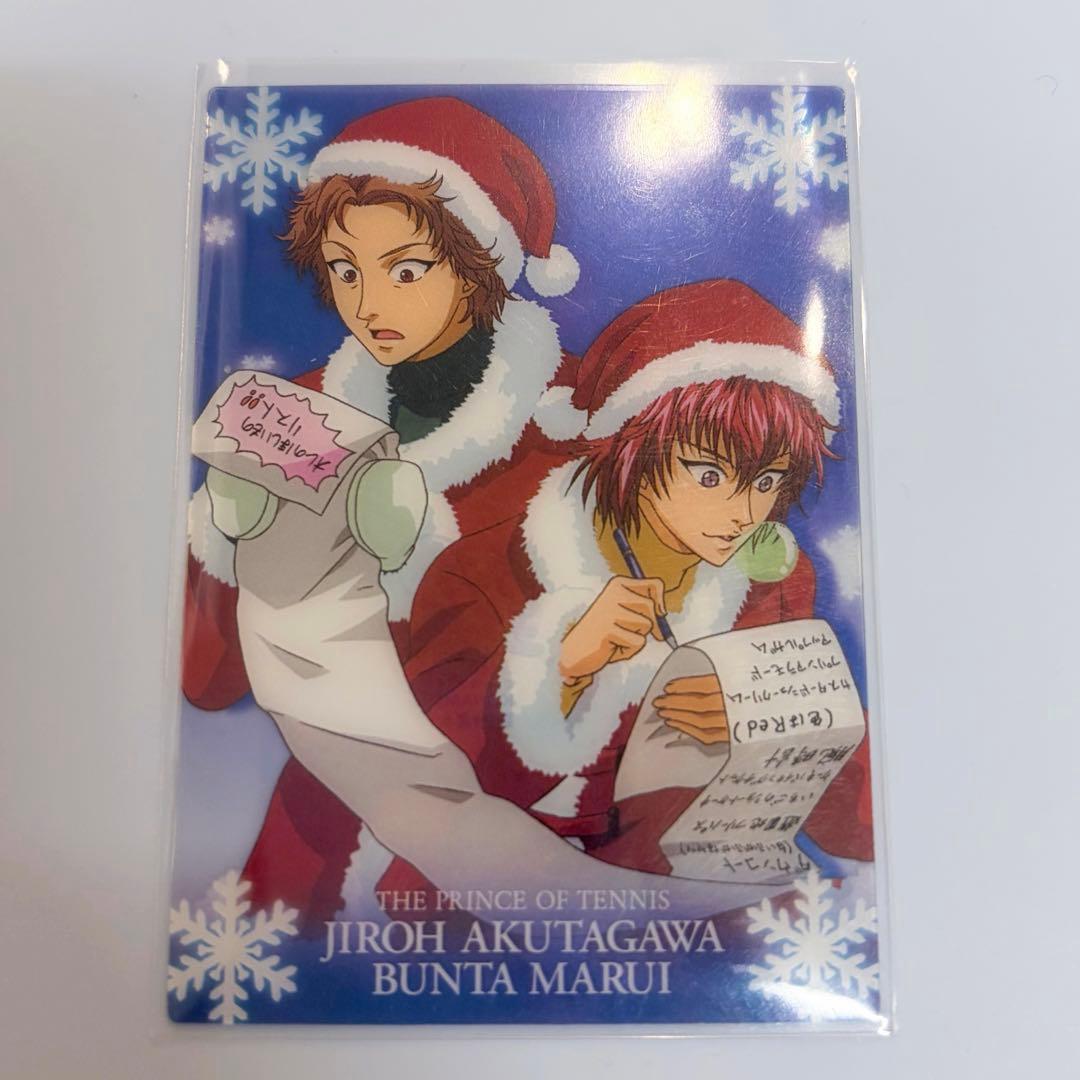 テニプリ】シャイニングクリアカード6 芥川慈郎＆丸井ブン太【希少