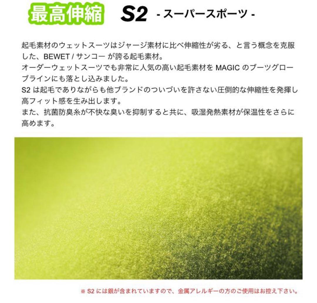 Prime 新品XLサイズ　サーフィン ブーツ MAGIC 3.5mm