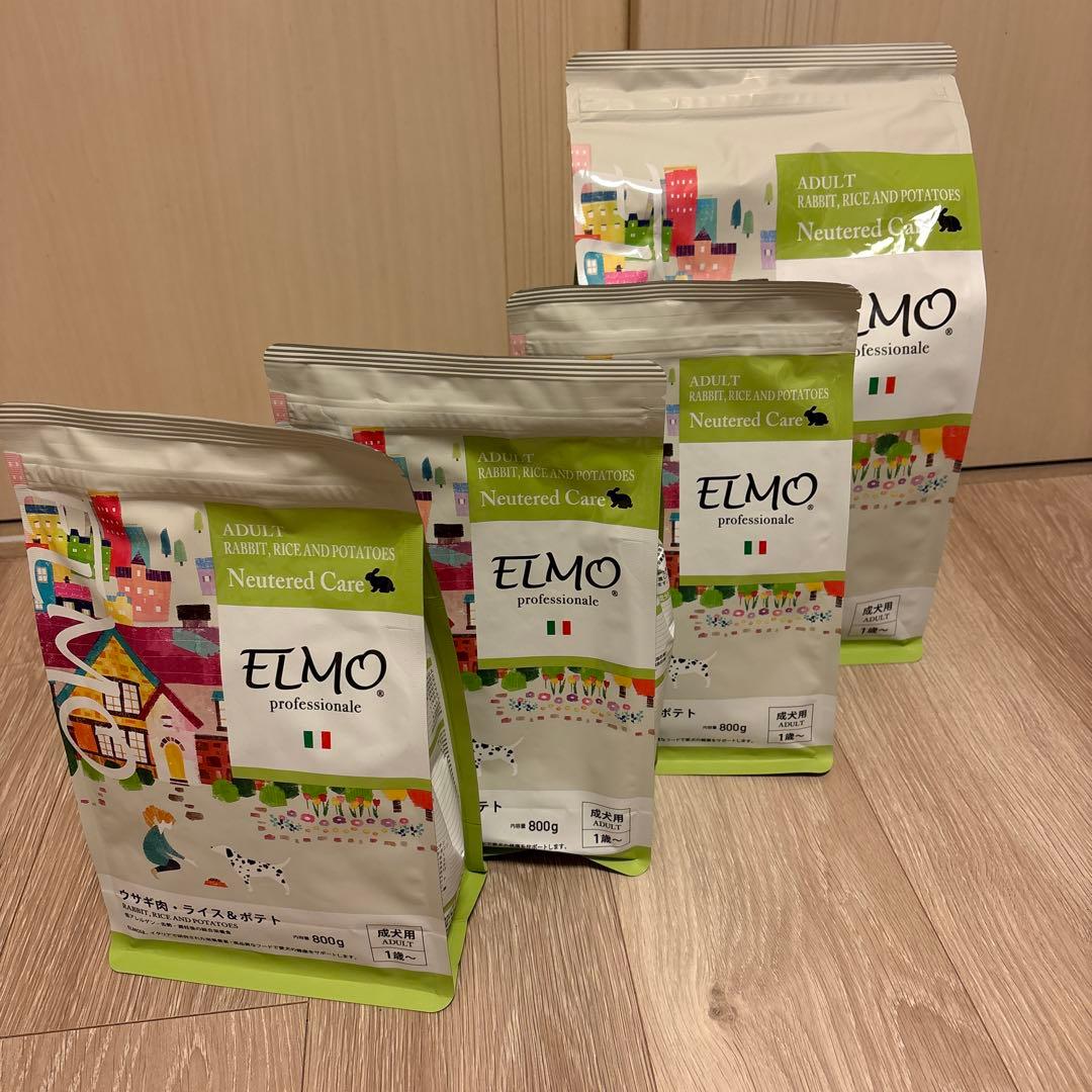 ELMO ドライドッグフー去勢犬用 楽天市場】☆【幼犬 子犬用 イタリア製ドッグフード 800g】ELMO エルモ