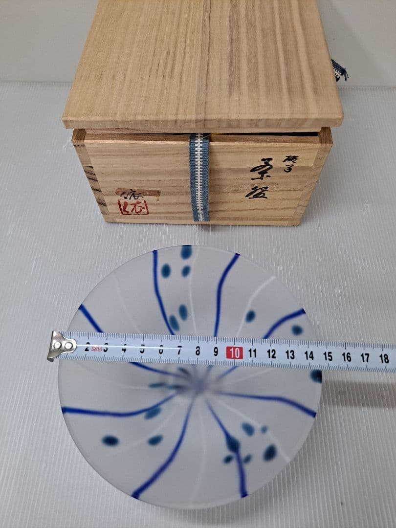 茶道具平井依 造 硝子 ガラス抹茶茶碗 共箱の通販はau PAY マーケット