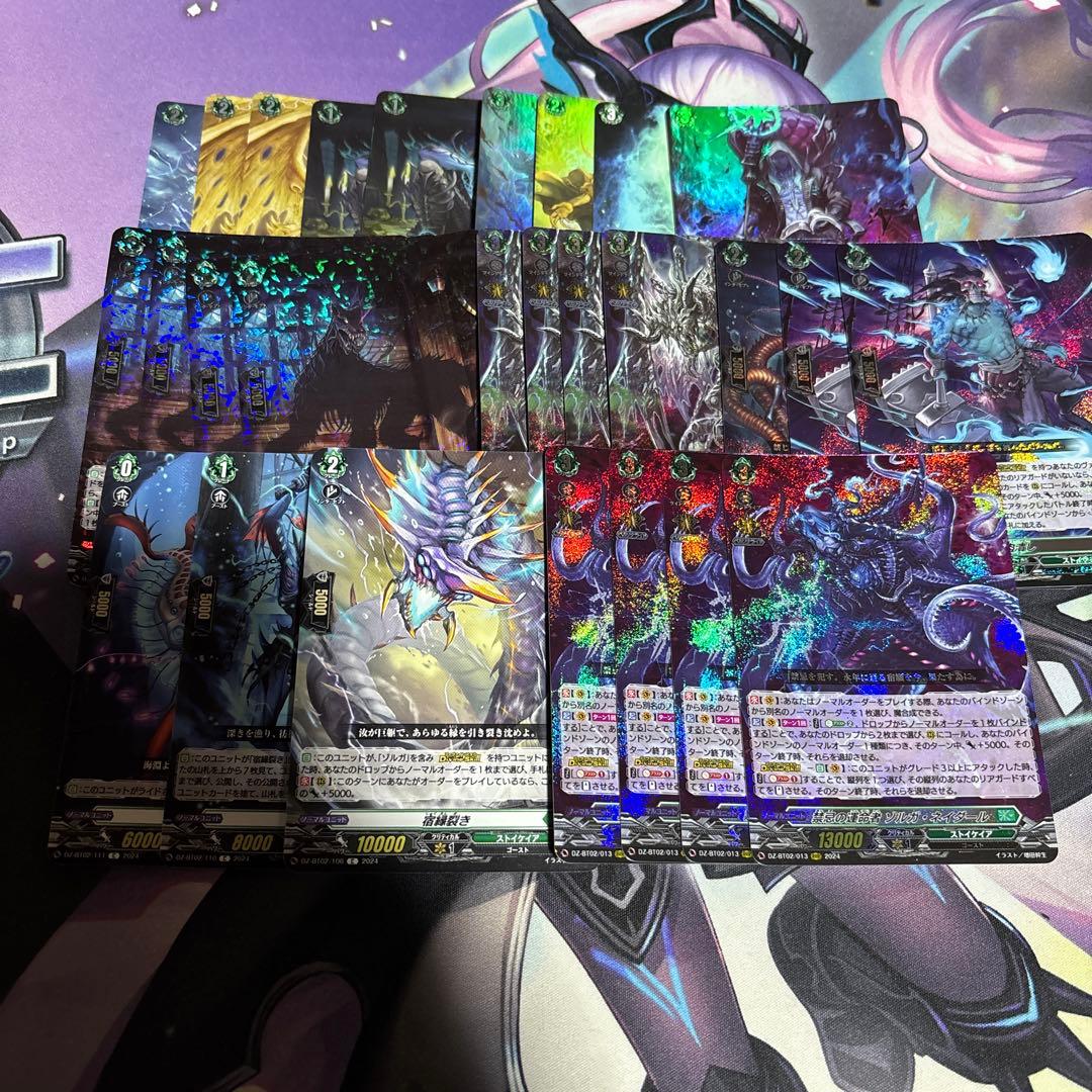 ゾルガ まとめ売り 2026年最新】ゾルガの人気アイテム - メルカリ