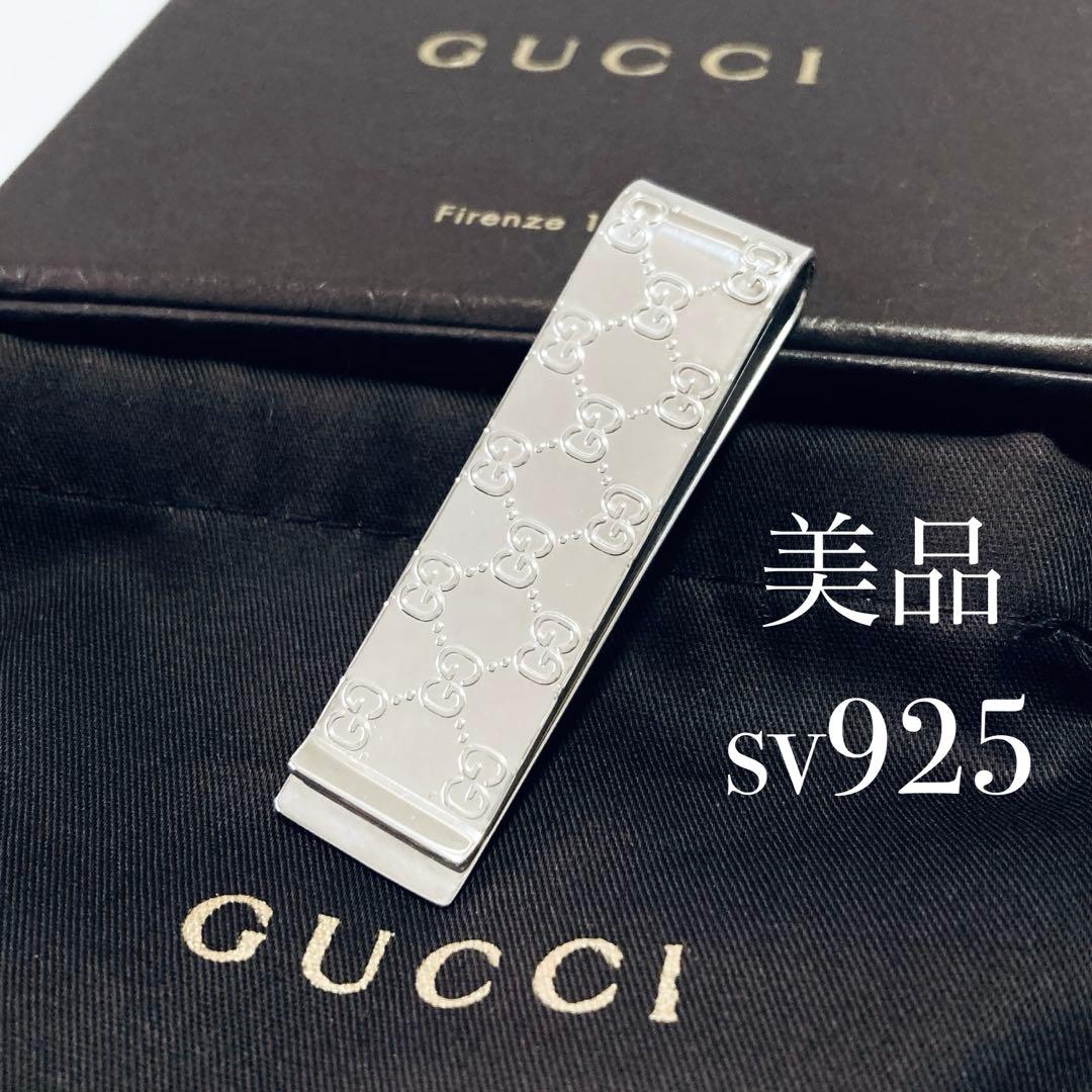 美品 GUCCI GG柄 シマ マネークリップ A258037 855502_AAFDV_1000_001_080_0000