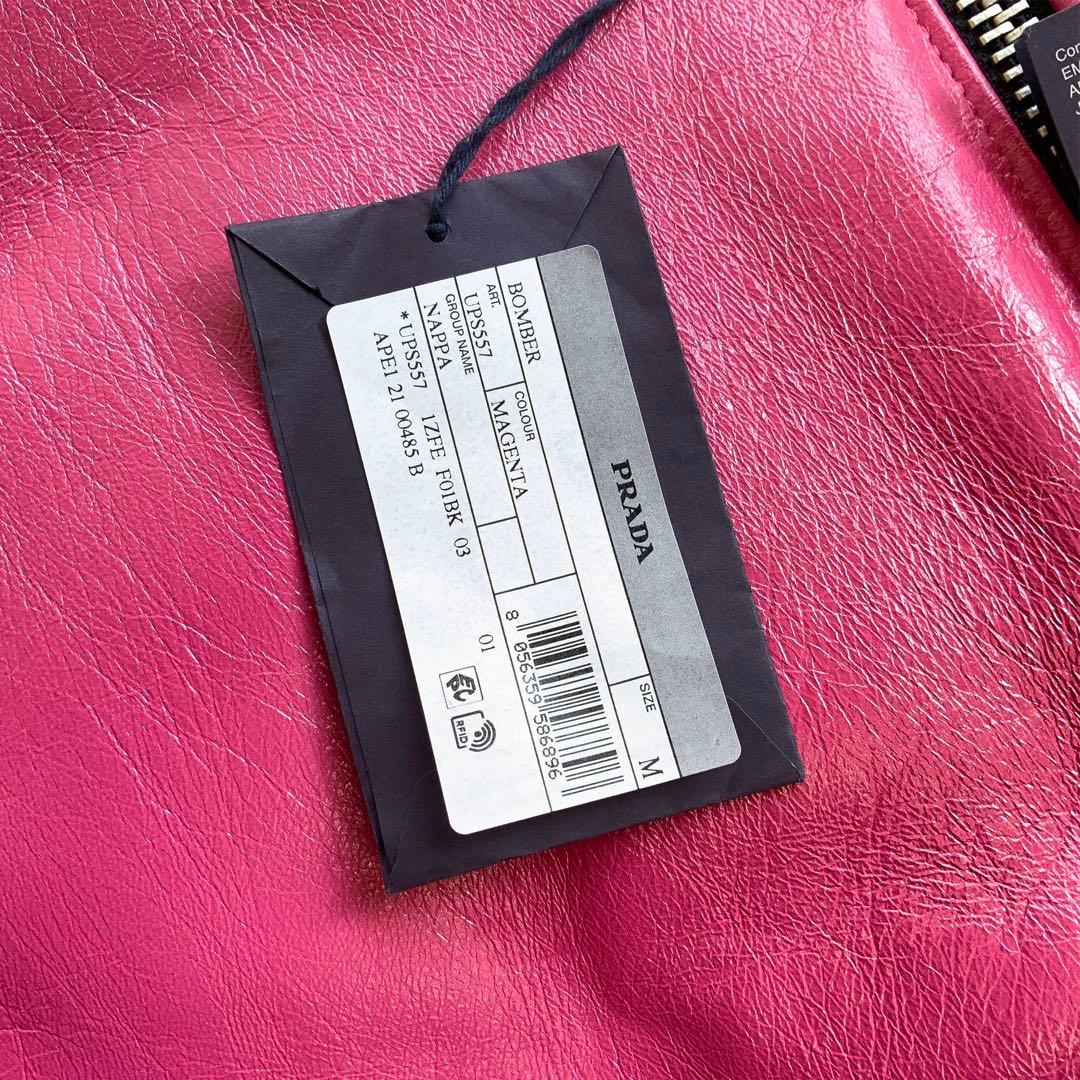 新品 PRADA プラダ ボンバージャケット MA-1 ドレイク着用 Mサイズ