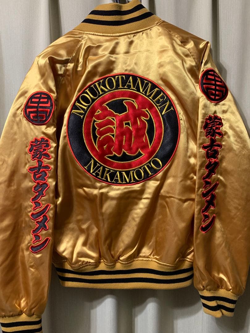 蒙古タンメン中本スカジャン - メルカリ