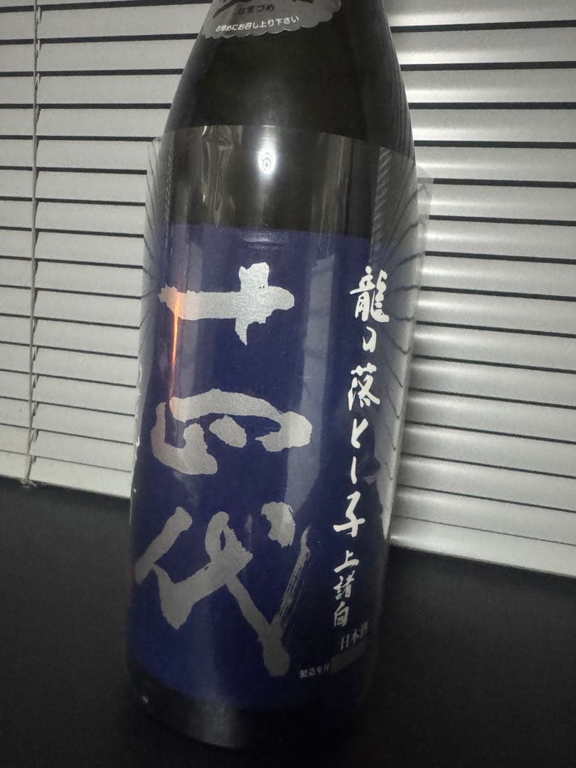 十四代　龍の落し子上諸白1800ml Amazon.co.jp: 十四代 龍の落とし子 上諸白 1800ml : 食品・飲料・お酒