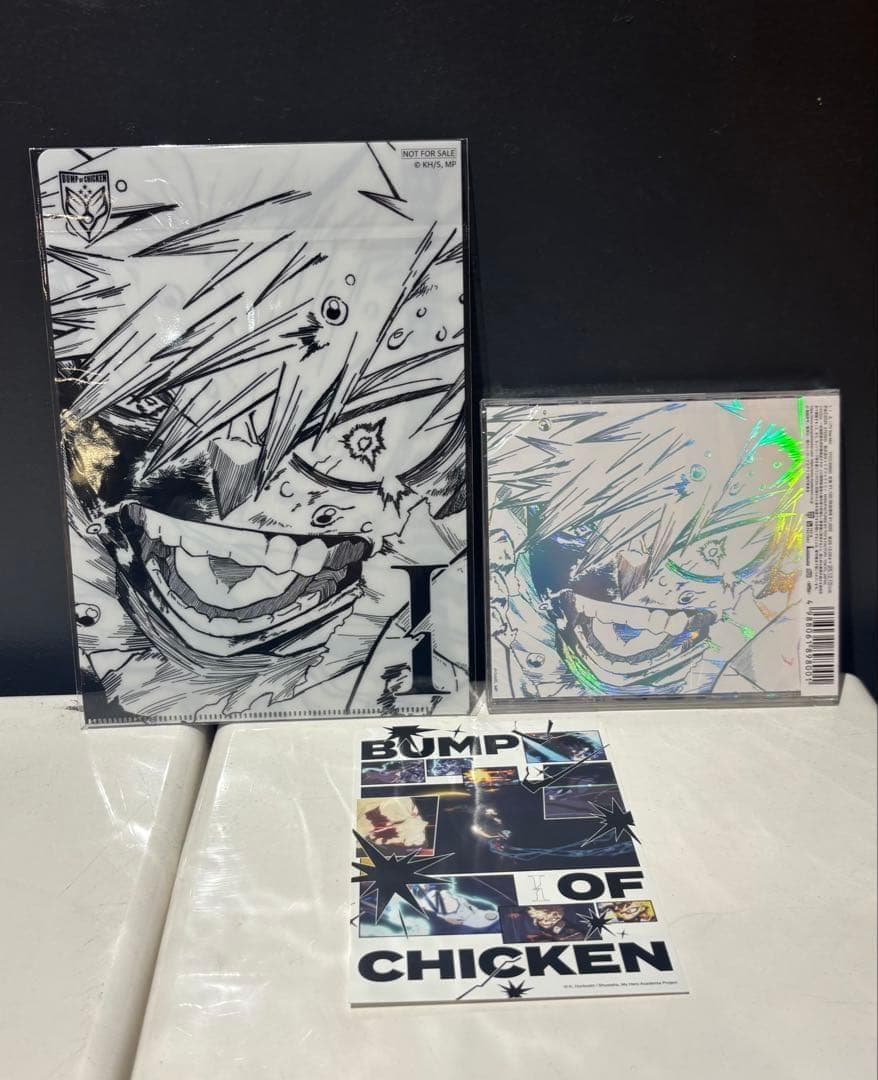 シリアル付き】BUMP OF CHICKEN I 新品未開封 ヒロアカ - メルカリ