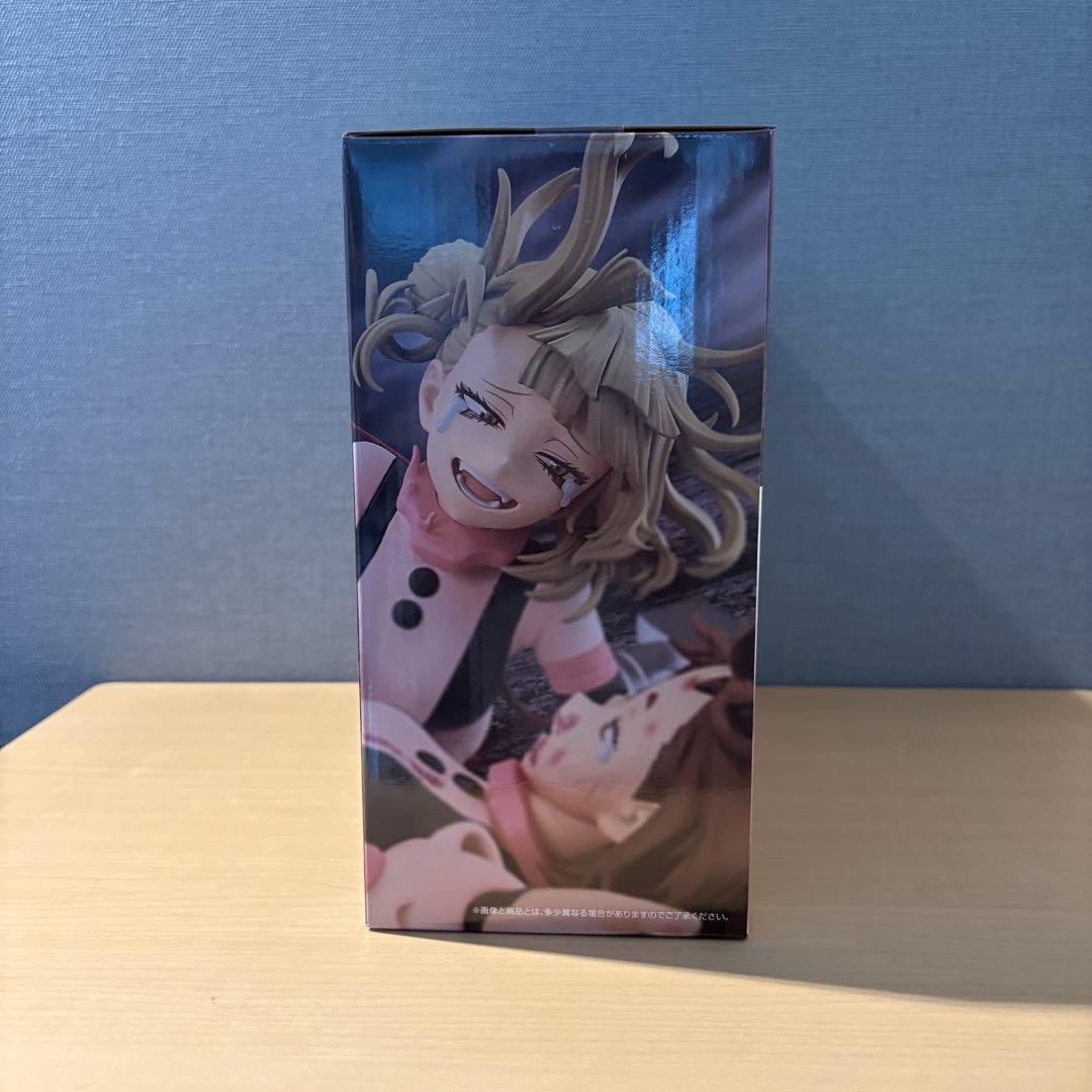 一番くじ ヒロアカ ラストワン賞 お茶子 トガ フィギュア トガヒミコ