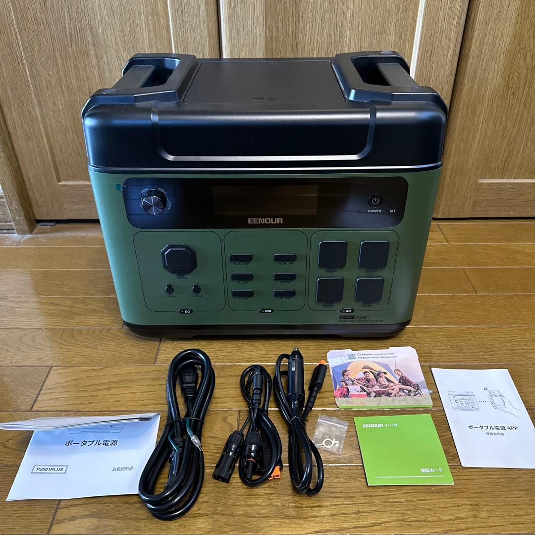 EENOUR ポータブル電源 P2001PLUS ポータブル電源P2001PLUS 2048Wh – EENOUR