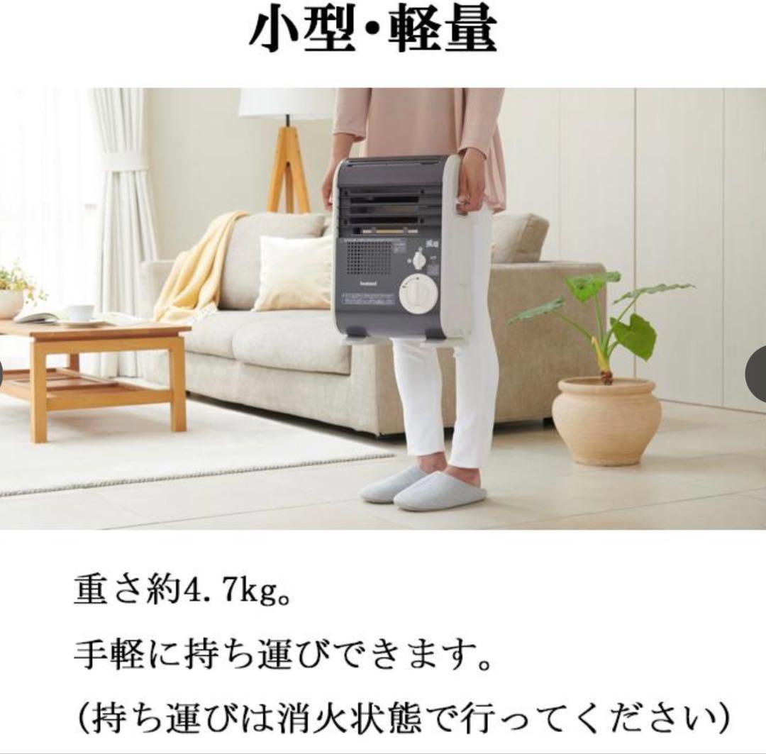 岩谷産業 CB-GFH-5 カセットガスファンヒーター 風暖 KAZEDAN - メルカリ