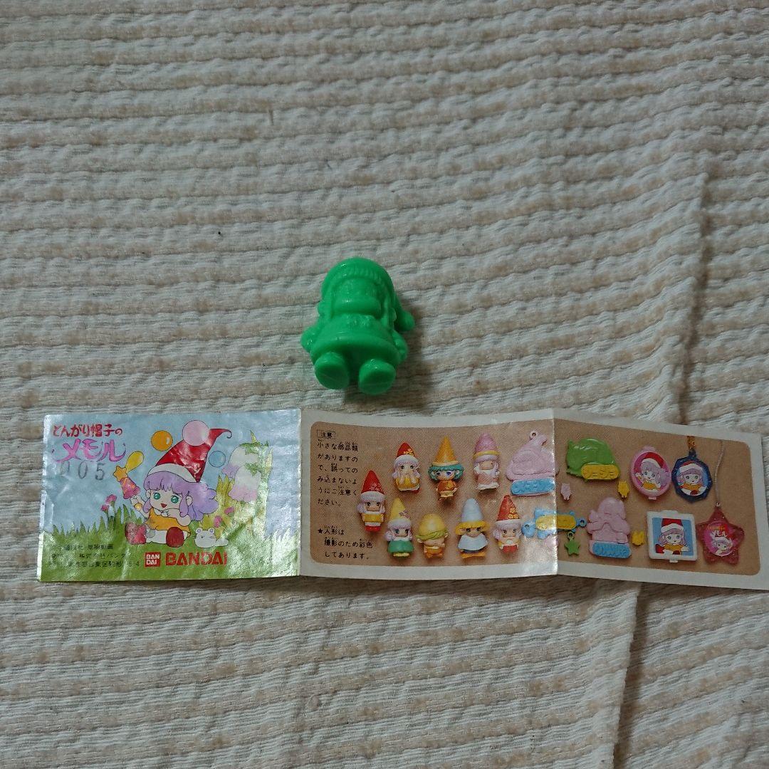 とんがり帽子のメモル、メモル、女の子、魔法少女、ガチャガチャ