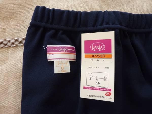 ア*ス様 KANKO JP-530 ブルマ パンツ サイズ0 未使用 - メルカリ