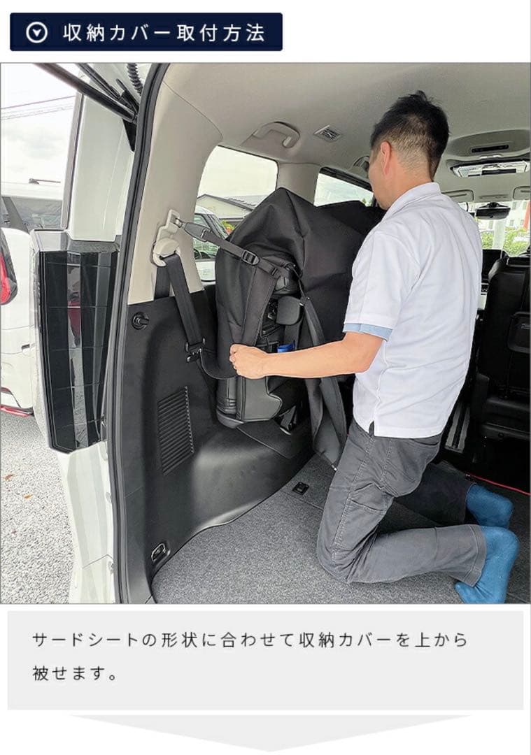 美品！日産 セレナ C28 C27 サードシート収納カバー 左右2枚組 - メルカリ