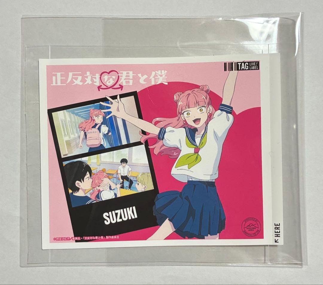 ダーマン様 リクエスト 2点 まとめ商品 - メルカリ