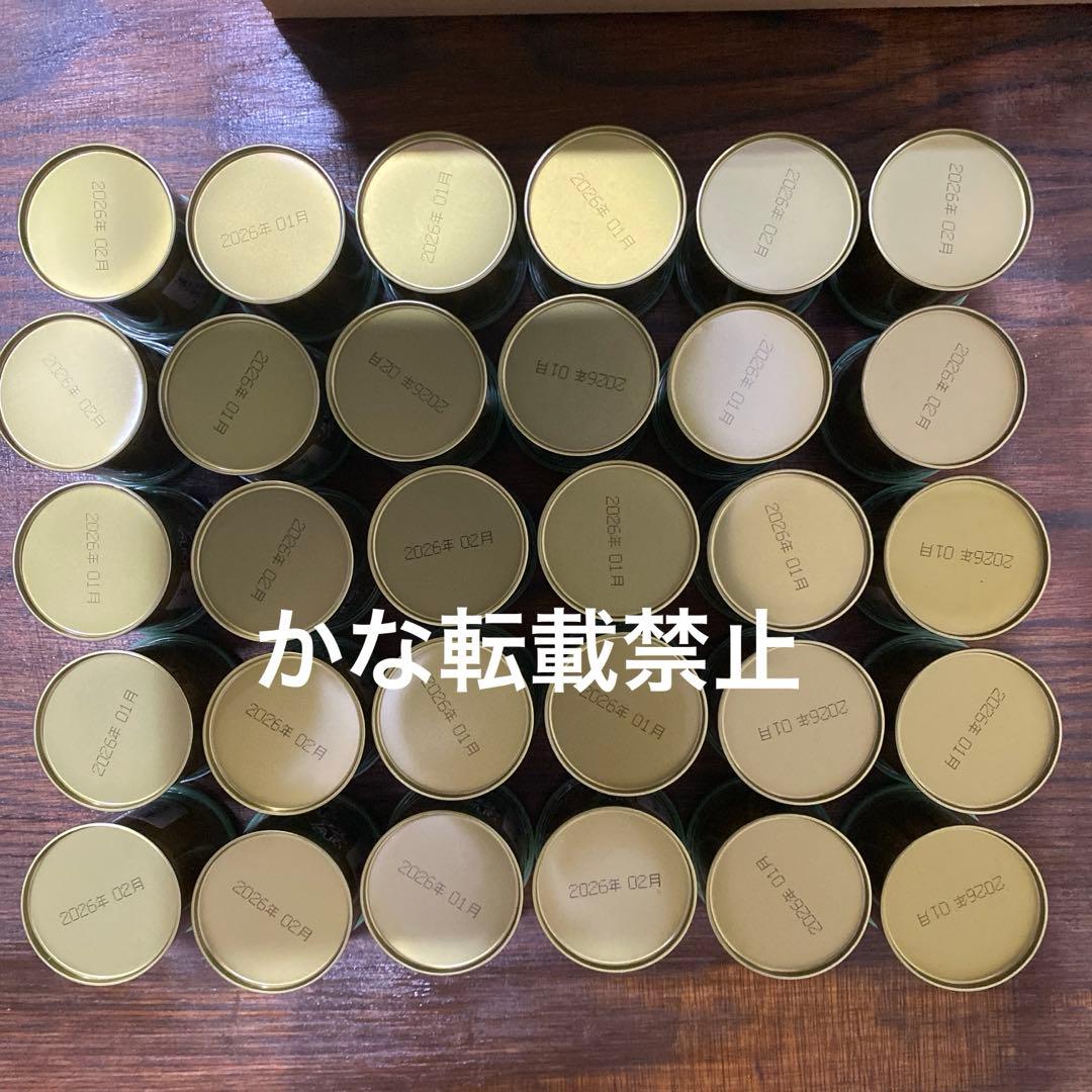 宇治 山政小山園 抹茶 四方の薫 缶入 30g 30缶 小山園