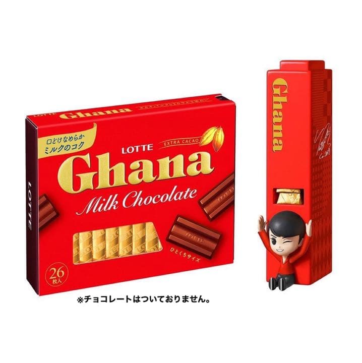 新品未開封】羽生結弦選手のはい！ひとくちマシーン(赤)