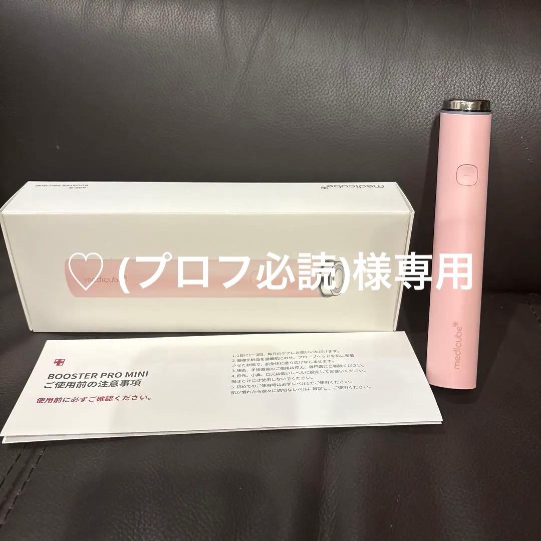 ReFa リファクリア 洗顔ブラシ