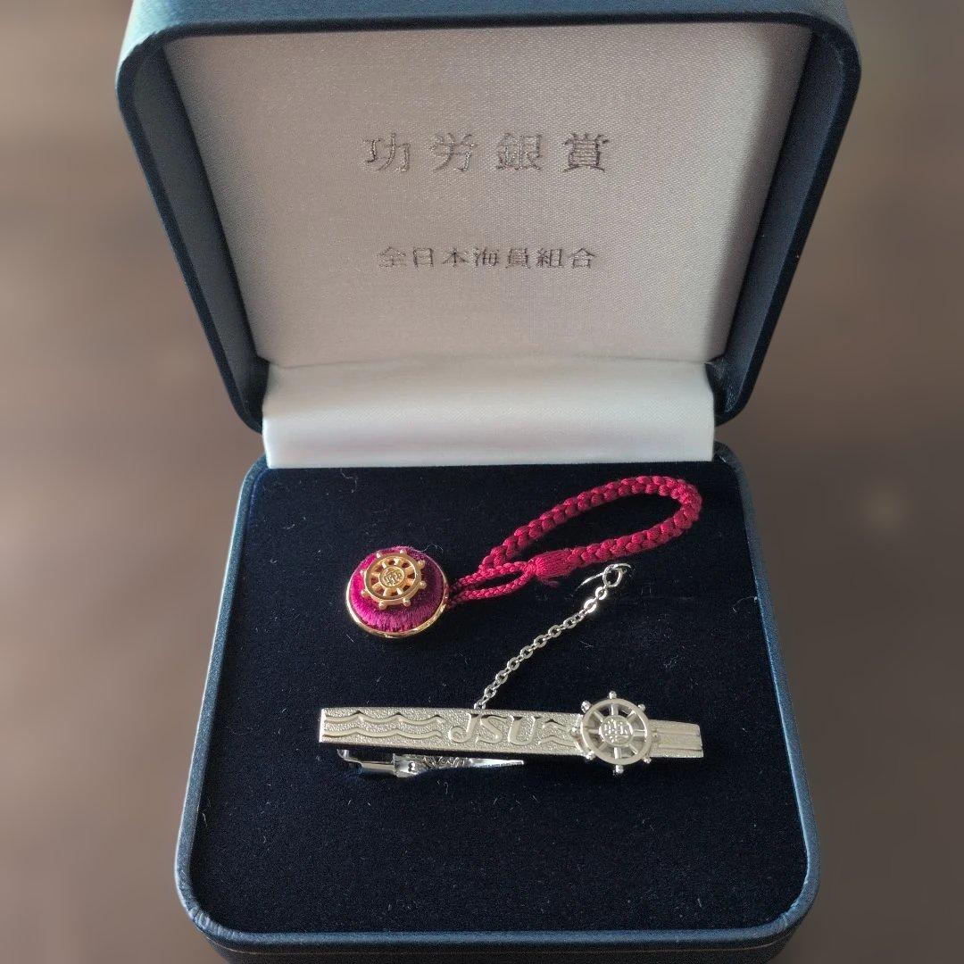 全日本海員組合　功労銀賞　925シルバーバロジウムメッキ ネクタイピン 全日本海員組合 功労銀賞 タイピン バッチ3点 k18 SILVER 刻印有り