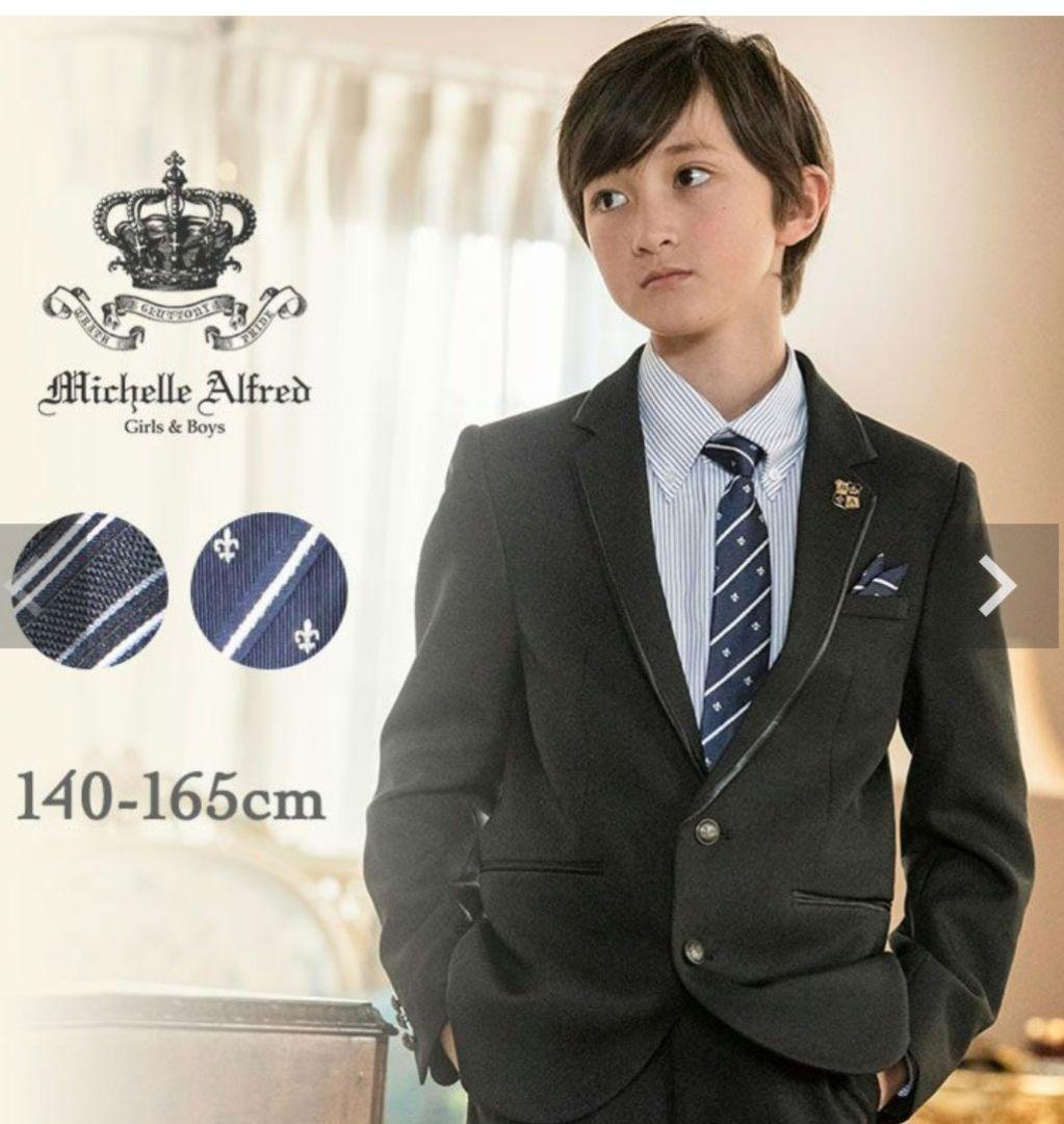 男の子スーツ160cm ブラック　ミッシェル アルフレッド キャサリンコテージ Catherine Cottage（キャサリンコテージ） 超目玉セール｜卒業式
