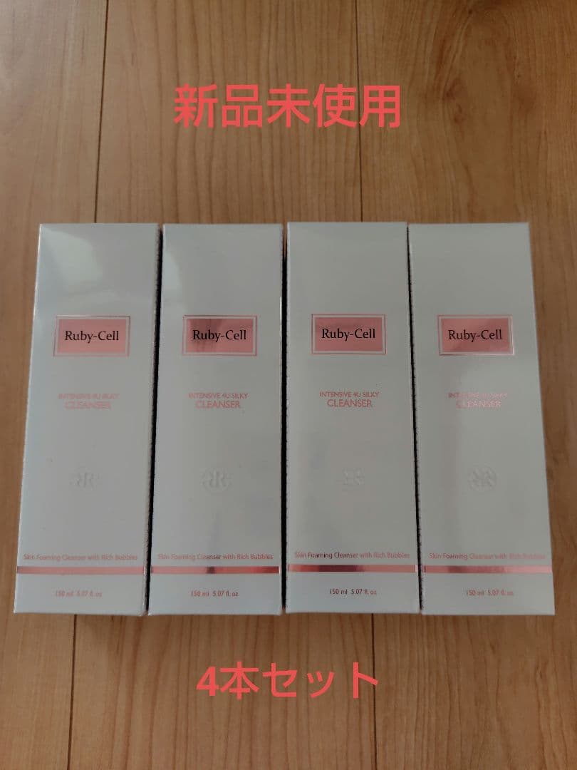Ruby-Cell クレンザー 4本セット Qoo10] Ruby-Cell インテンシブ4Uシルキークレンザー水分マ : スキンケア